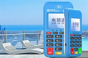 东城街道公司POS机